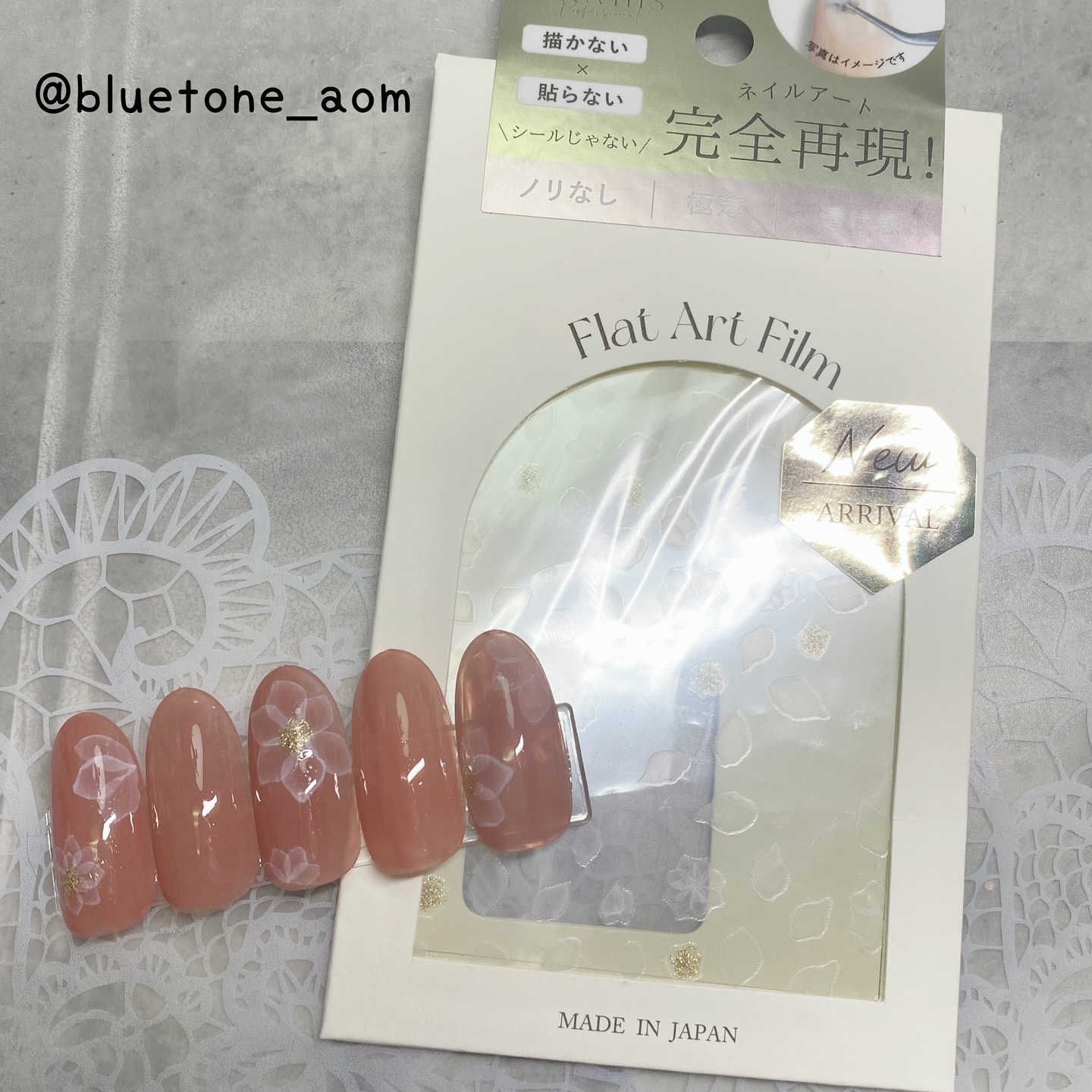 #ネイル,#セルフネイル,#ジェルネイル,#セルフジェルネイル,#フラワーネイル,#大人ネイルのネイルデザイン