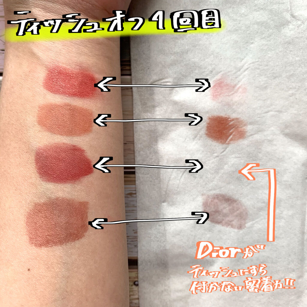 リップベルベティスト/excel/口紅を使ったクチコミ（3枚目）