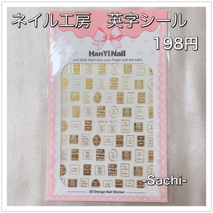 ミニネイルアートブラシ/DAISO/ネイル用品を使ったクチコミ(8枚目)