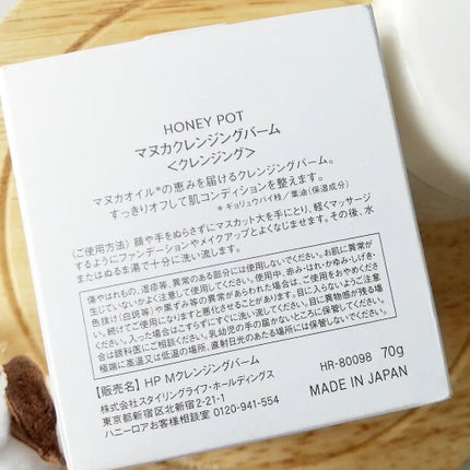 kyohka ❀ LIPSパートナー on LIPS 「\マヌカハニーのクレンジング💛/ハニーロアハニーポットマヌカク..」(6枚目)