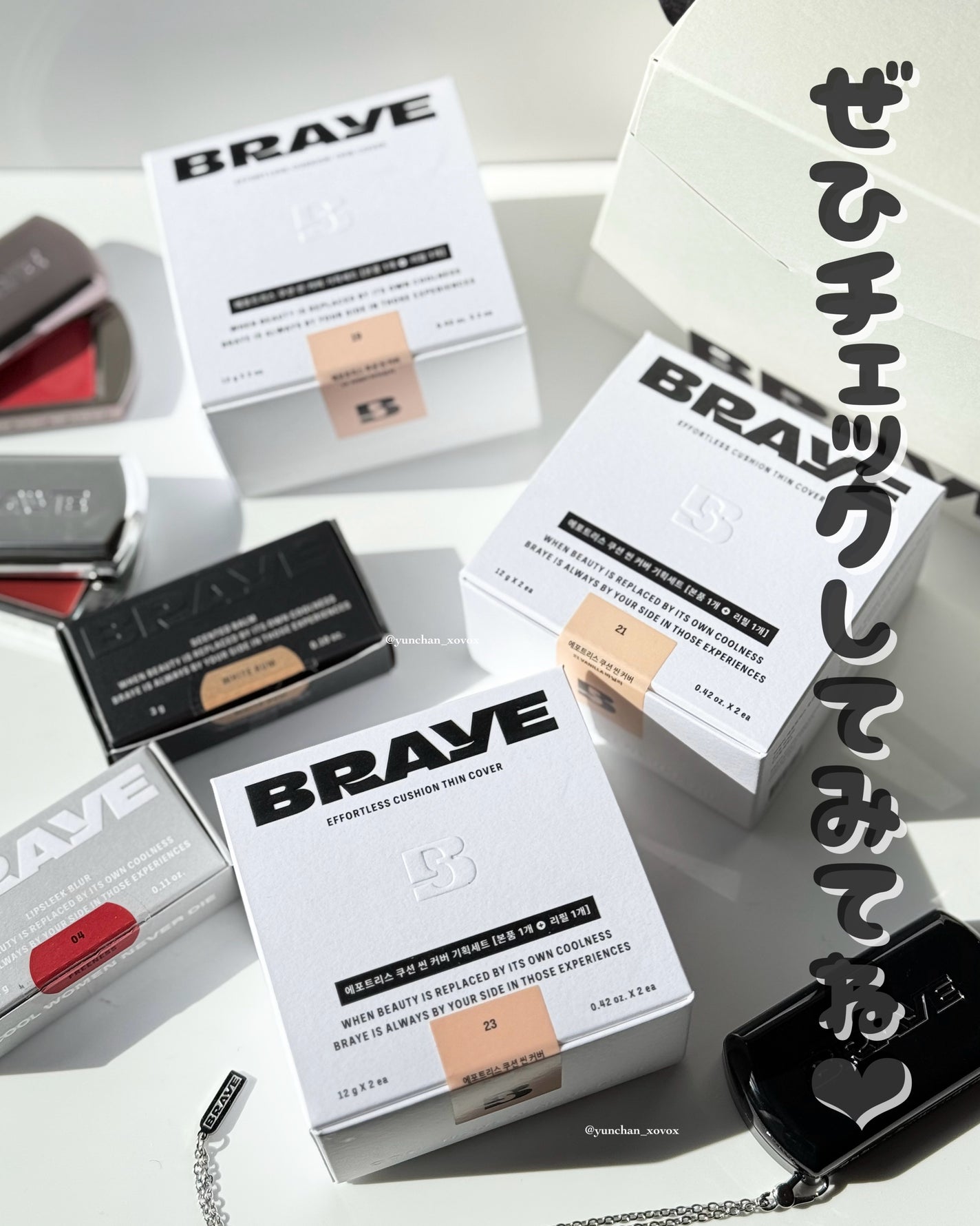 ゆんちゃん🍑 on LIPS 「BRAYEEFFORTLESSCUSHIONBRAYE初となる..」(8枚目)