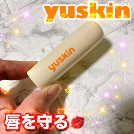 ユースキン メディカルリップスティック/ユースキン/リップクリームを使ったクチコミ(1枚目)