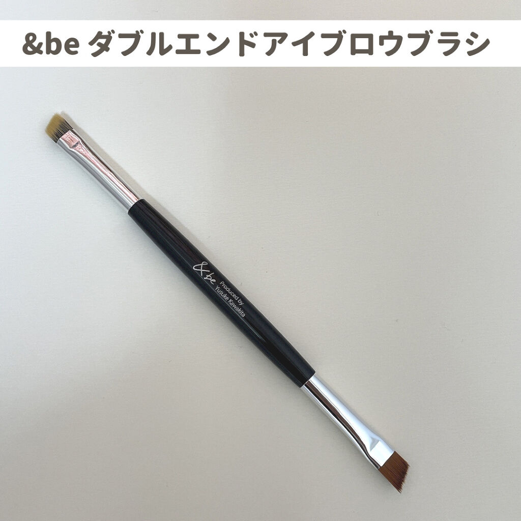 ダブルエンドアイブロウブラシ熊野筆/＆be/メイクブラシを使ったクチコミ（1枚目）