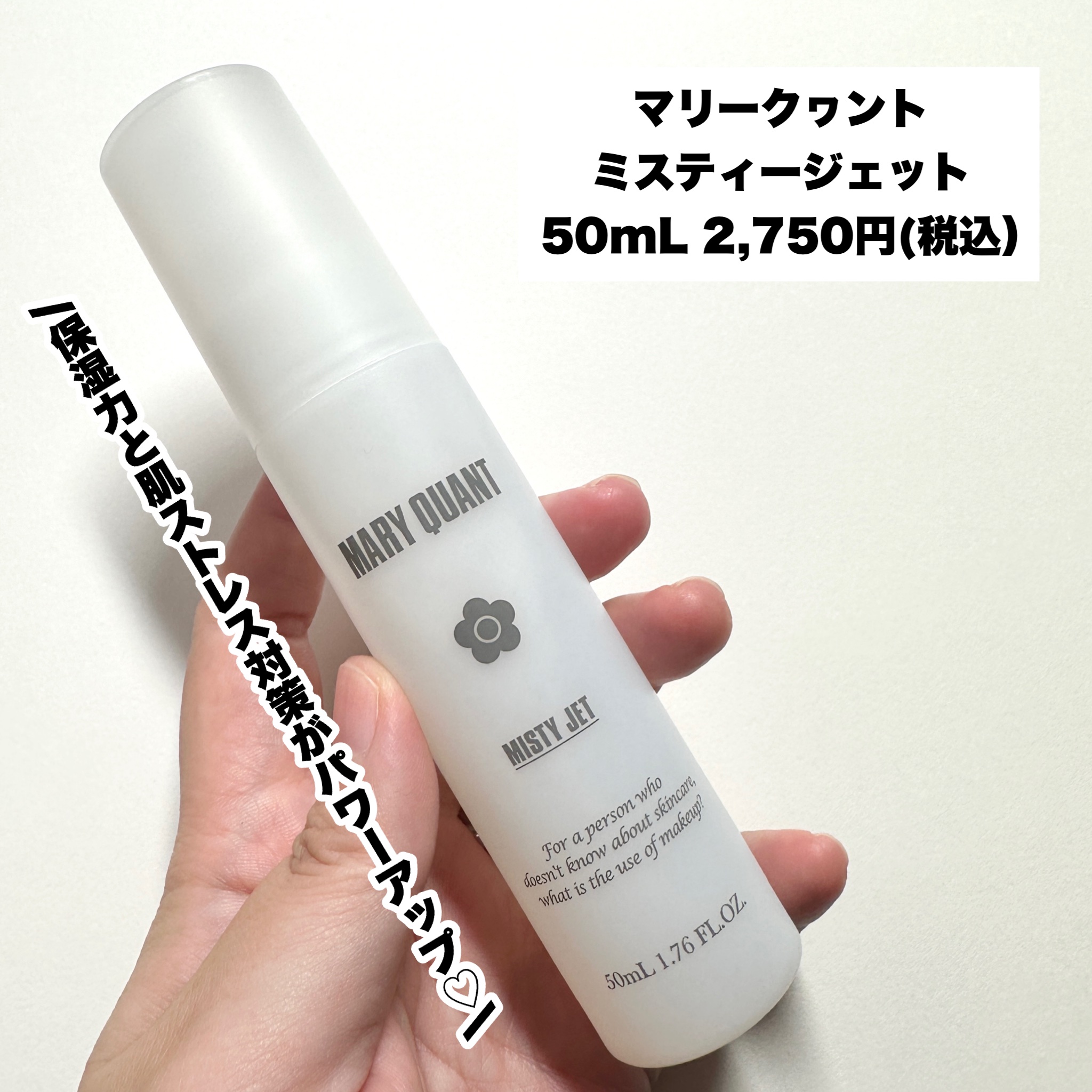 フェイスファイナル ブライト アップ パウダー クールピンク/MARY QUANT/プレストパウダーを使ったクチコミ（3枚目）