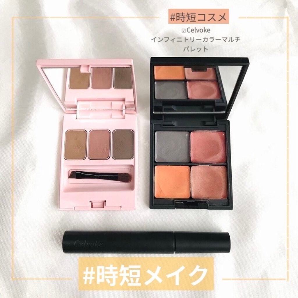 インラプチュア ラッシュ/Celvoke/マスカラを使ったクチコミ(1枚目)