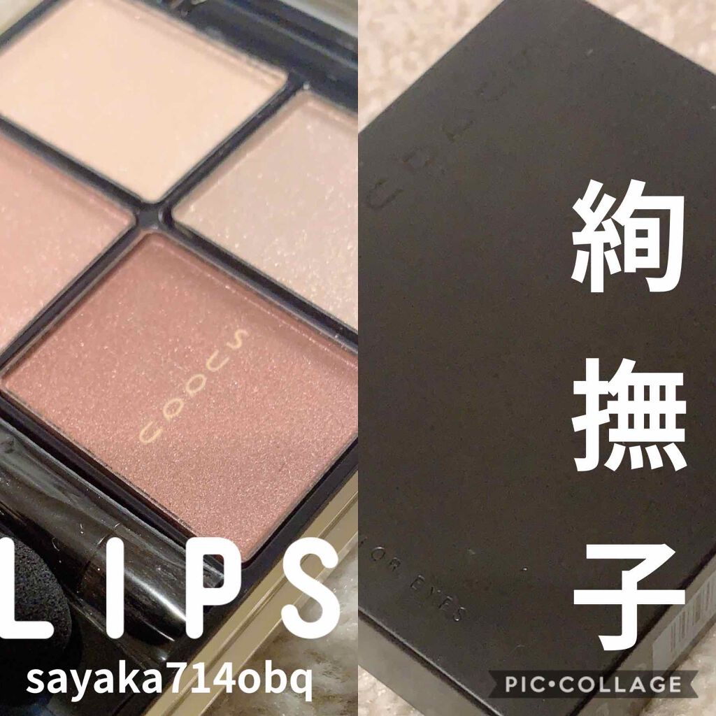 コンフォート リップオイル /CLARINS/リップグロスを使ったクチコミ(1枚目)