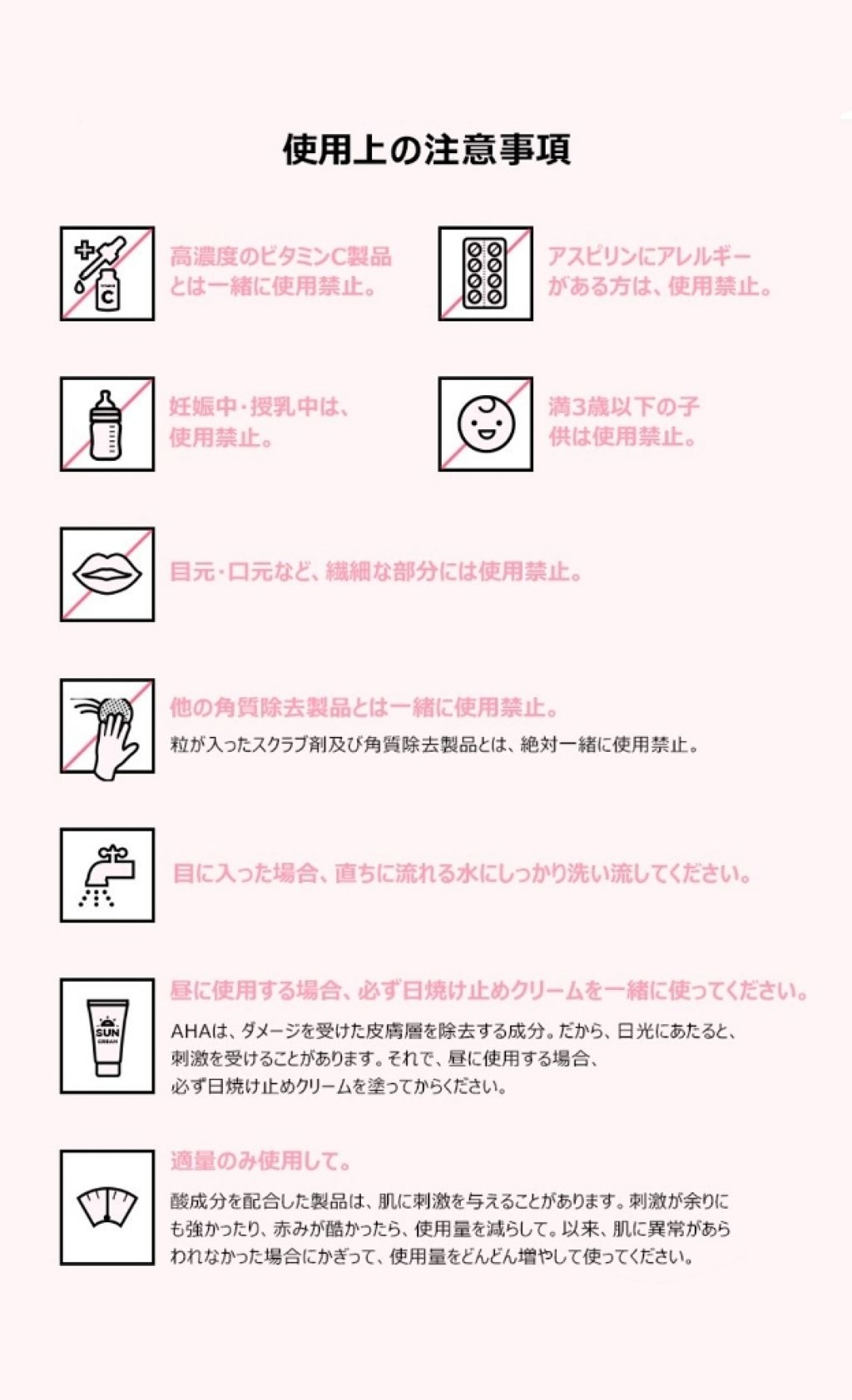 B-SALIC2.0 ASTAZET4.0/CHICAY CHICO/フェイスクリームを使ったクチコミ(4枚目)