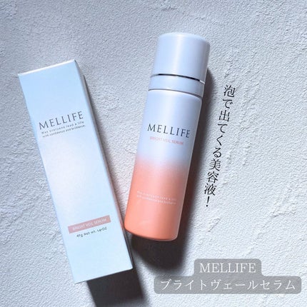 BRIGHT VEIL SERUM/MELLIFE/美容液を使ったクチコミ(2枚目)