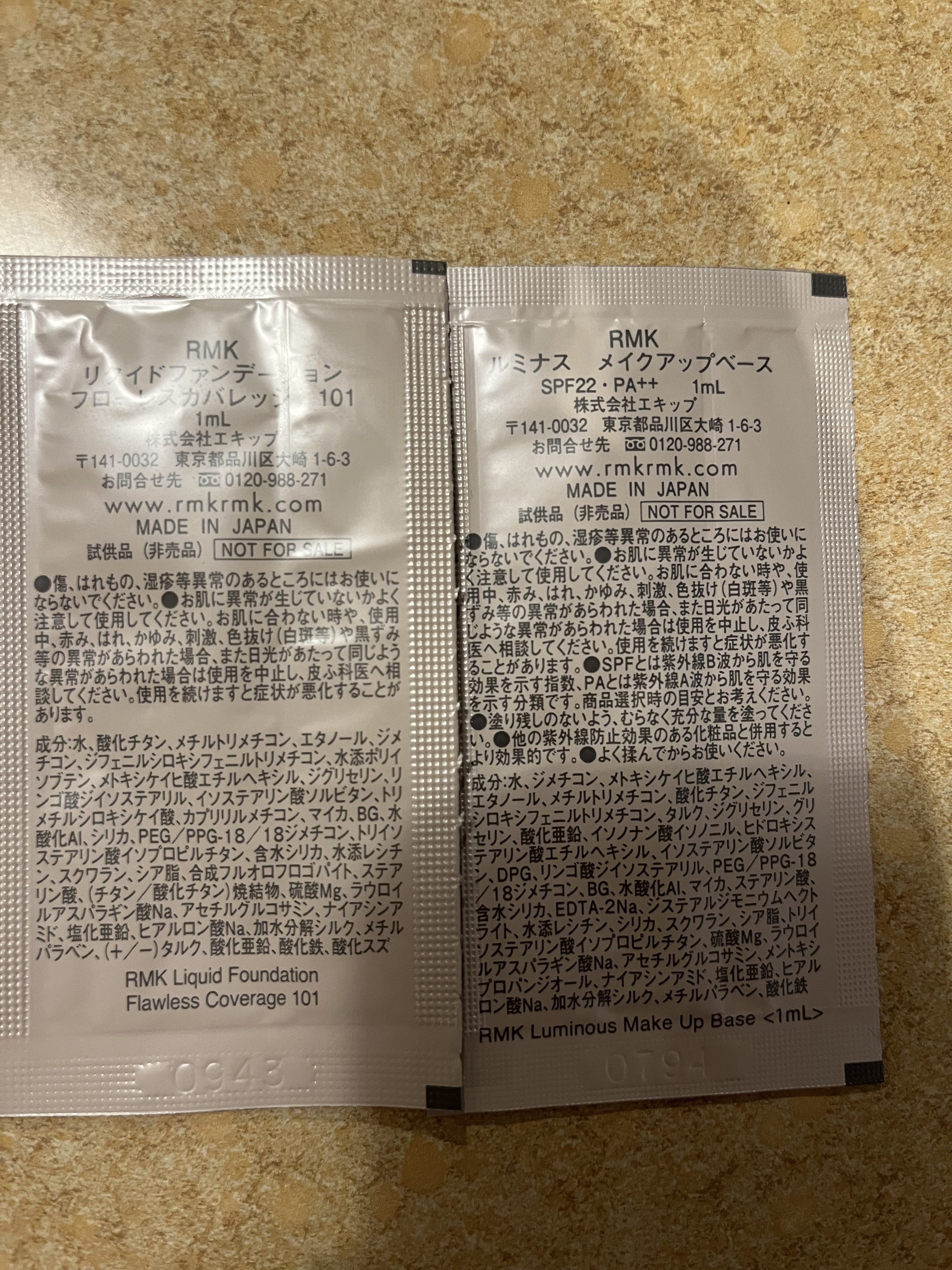 RMK リクイドファンデーション フローレスカバレッジ/RMK/リキッドファンデーションを使ったクチコミ（2枚目）