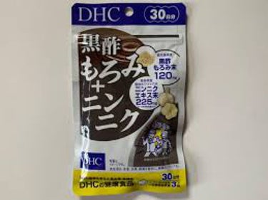 いつもバテバテで帰る息子に、黒酢もろみニンニクをすすめ、
飲み始めて約1年。
今は元気で毎日を頑張っています。
飲み続けて良かった。
黒酢もろみニンニクのおかげと感謝です。