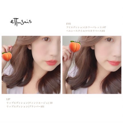 エテュセ リップエディション(ティントルージュ)/ettusais/リップティントを使ったクチコミ(5枚目)