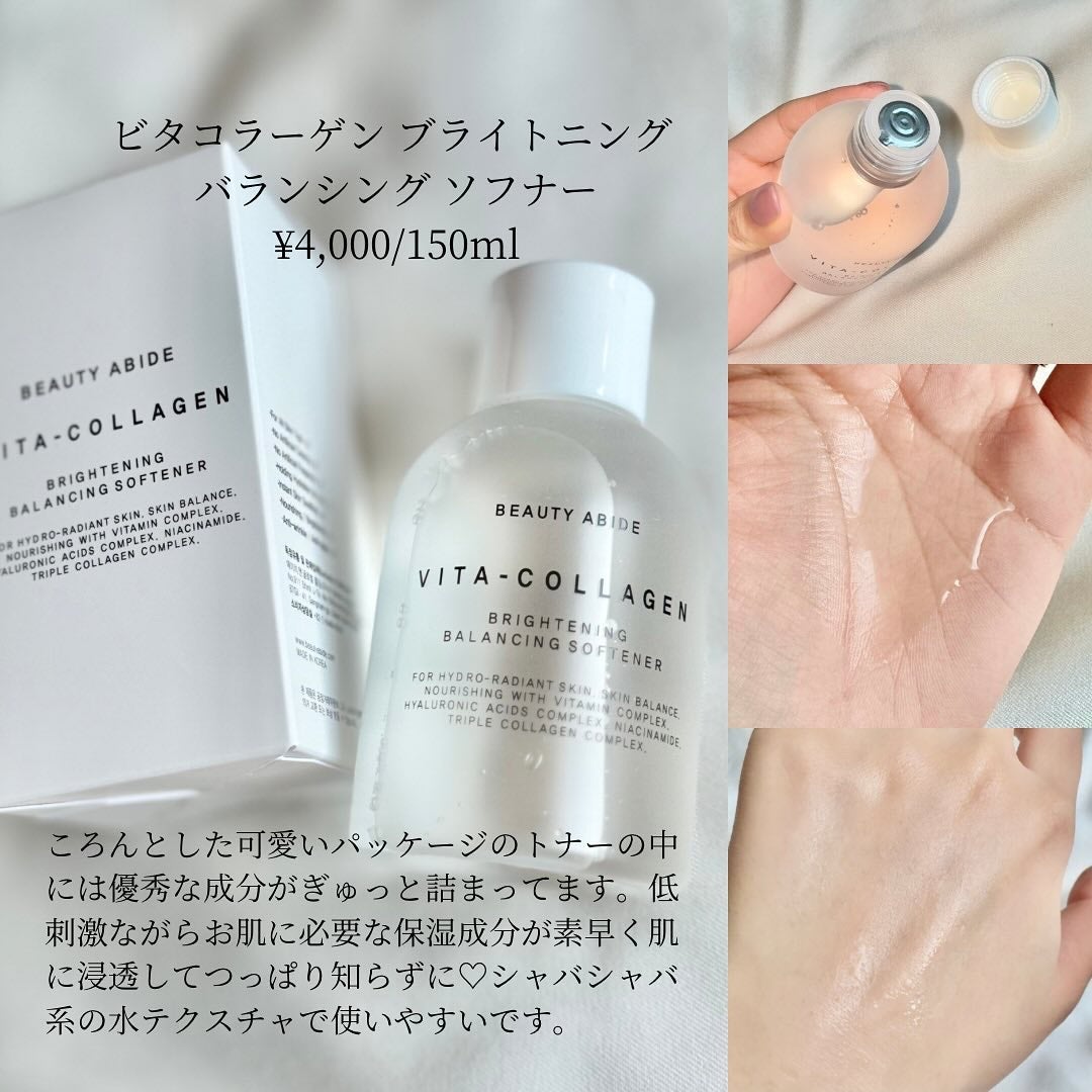 ビタコラーゲンベルベット モイスチャーバランシング クレンザー/BEAUTY ABIDE/クレンジングジェルを使ったクチコミ(3枚目)