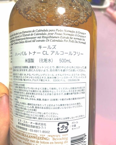 キールズ ハーバル トナー CL アルコールフリー/Kiehl's/化粧水を使ったクチコミ（2枚目）