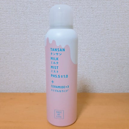 SHEE BY LITS 炭酸ミルクミスト/リッツ/ミスト状化粧水を使ったクチコミ(1枚目)