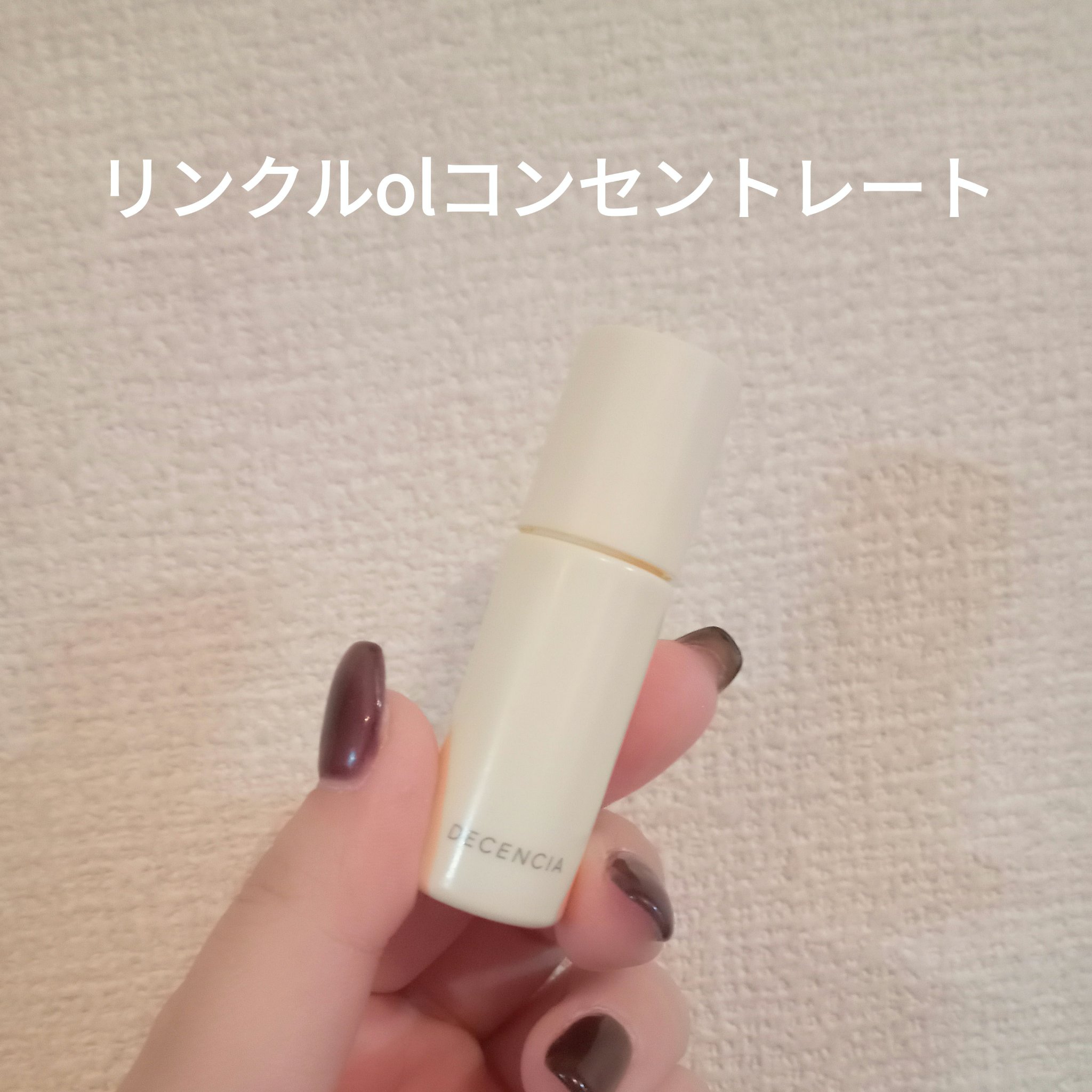 敏感肌用乳液 さっぱりタイプ/無印良品/乳液を使ったクチコミ（2枚目）