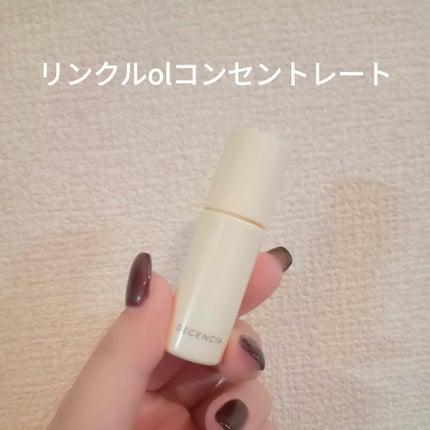 131 ポア クリアリング セラム/Celladix/美容液を使ったクチコミ(2枚目)