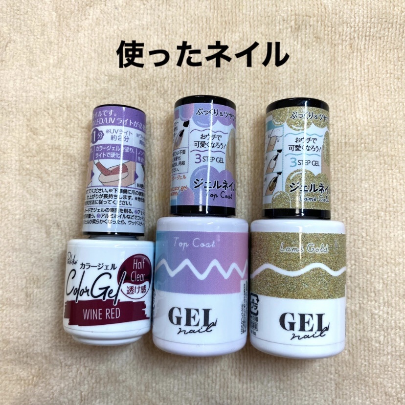 パル カラージェル/キャンドゥ/ジェルネイルを使ったクチコミ（2枚目）