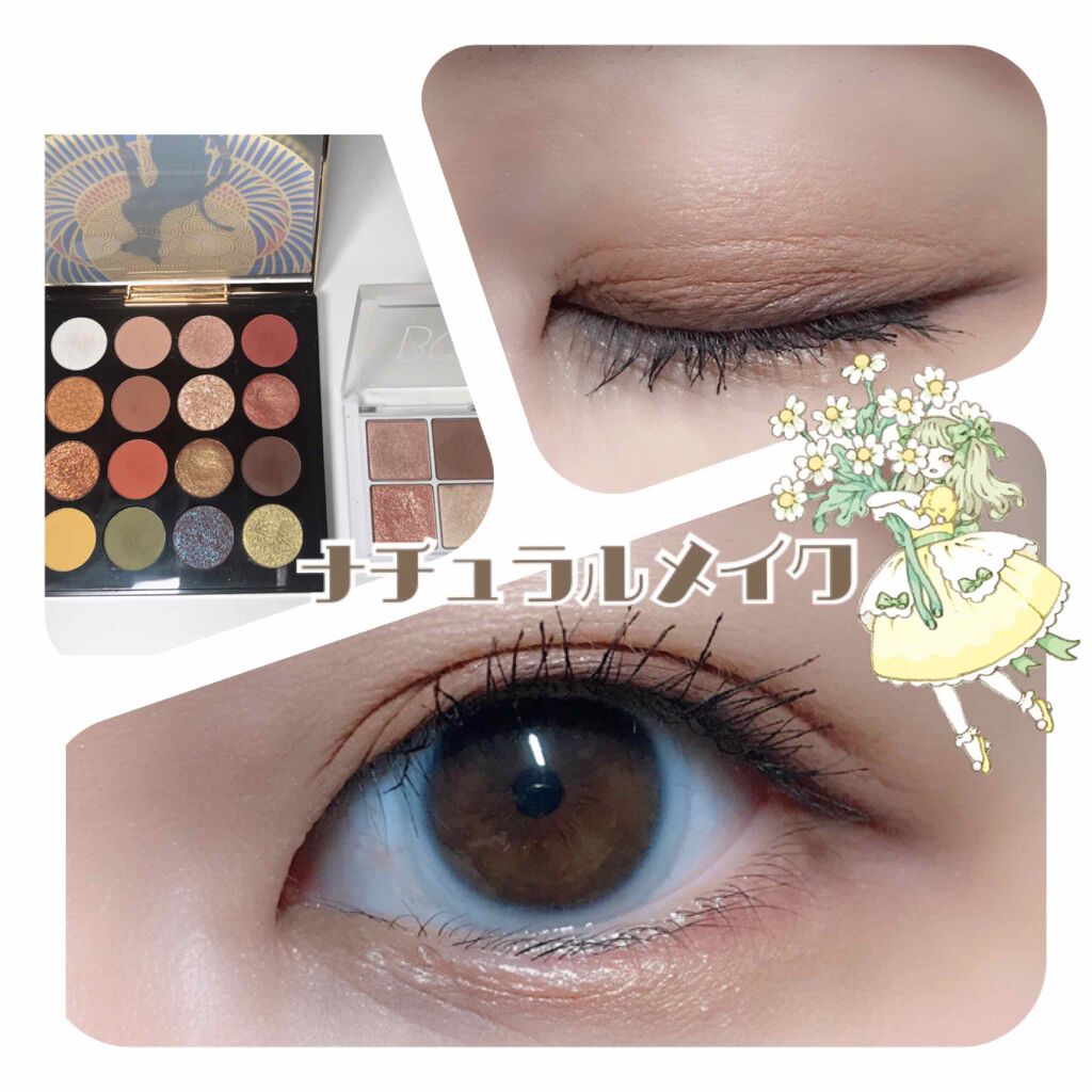 大英博物館 エジプトシリーズ アイシャドウパレット/ZEESEA/アイシャドウパレットを使ったクチコミ（1枚目）