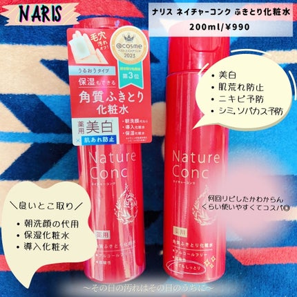 メガビューティー / ナリス化粧品の口コミ | おすすめ順 | 34件 メガビューティー / ナリス化粧品の口コミ | おすすめ順 | 34件
