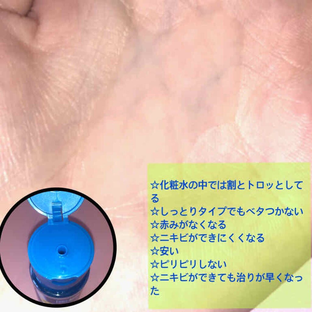 白潤 薬用美白乳液/肌ラボ/乳液を使ったクチコミ（2枚目）