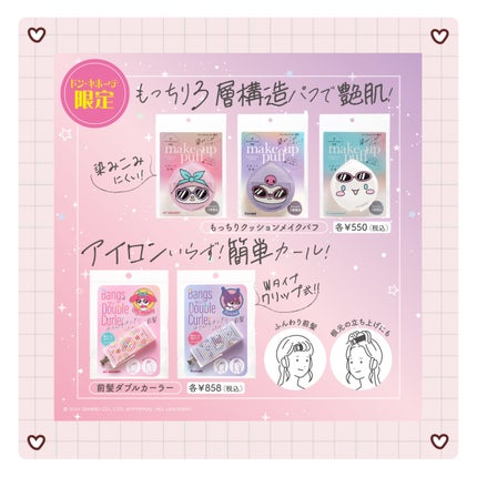 ãªãª on LIPS ãðãã³ãããŒãéå®ãµã³ãªãªçŸå®¹ããŒã«ðãµã³ãªãªã³ã©ãã®äŸ¿å©ã§å¯..ãïŒ4æç®ïŒ