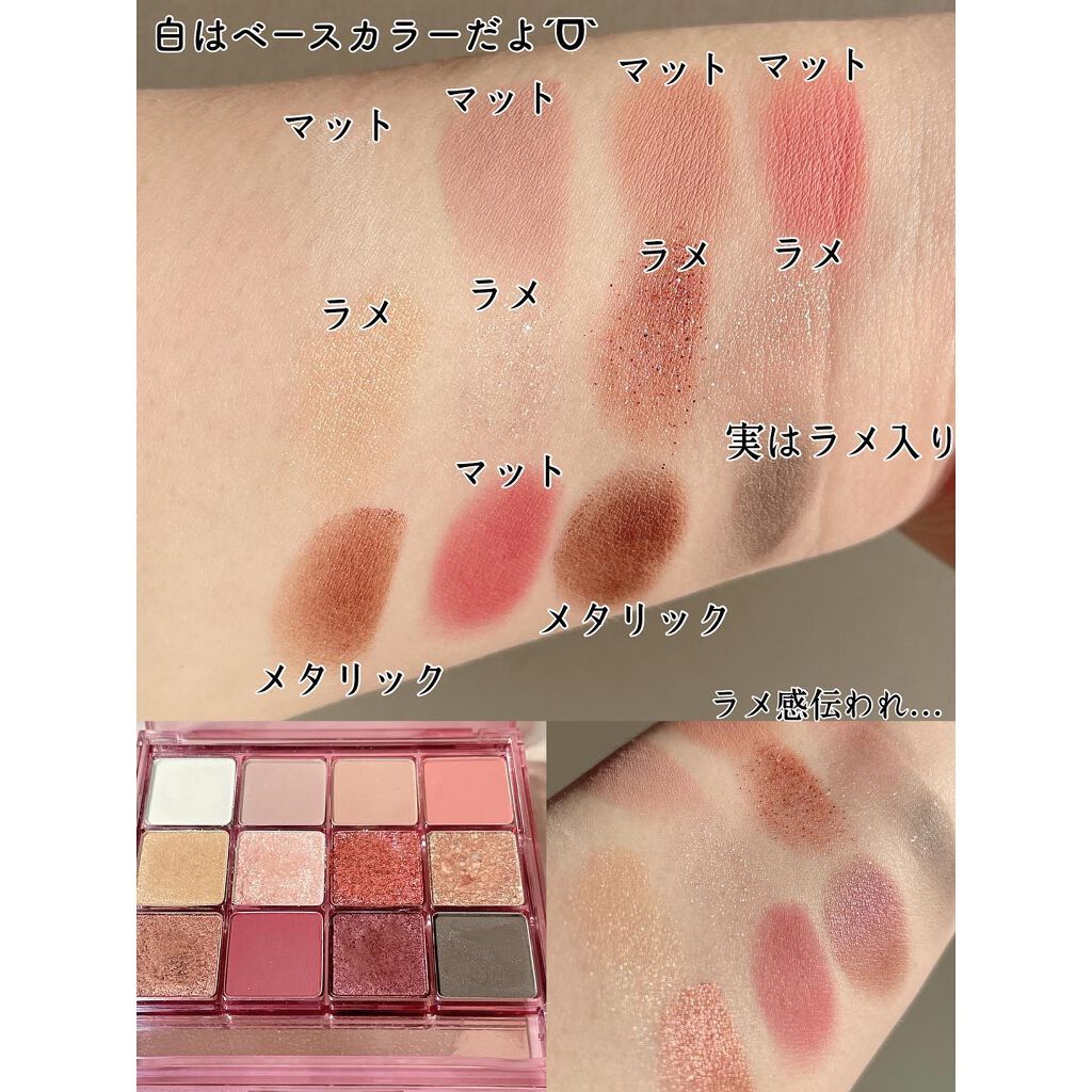 グラムチェンジマルチパレット/A.BLACK/マルチパレットを使ったクチコミ(3枚目)