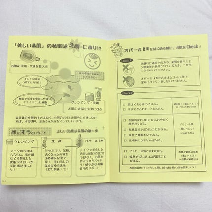 美容原液 オパール R-III/薬用 オパールR-Ⅲ/美容液を使ったクチコミ(4枚目)