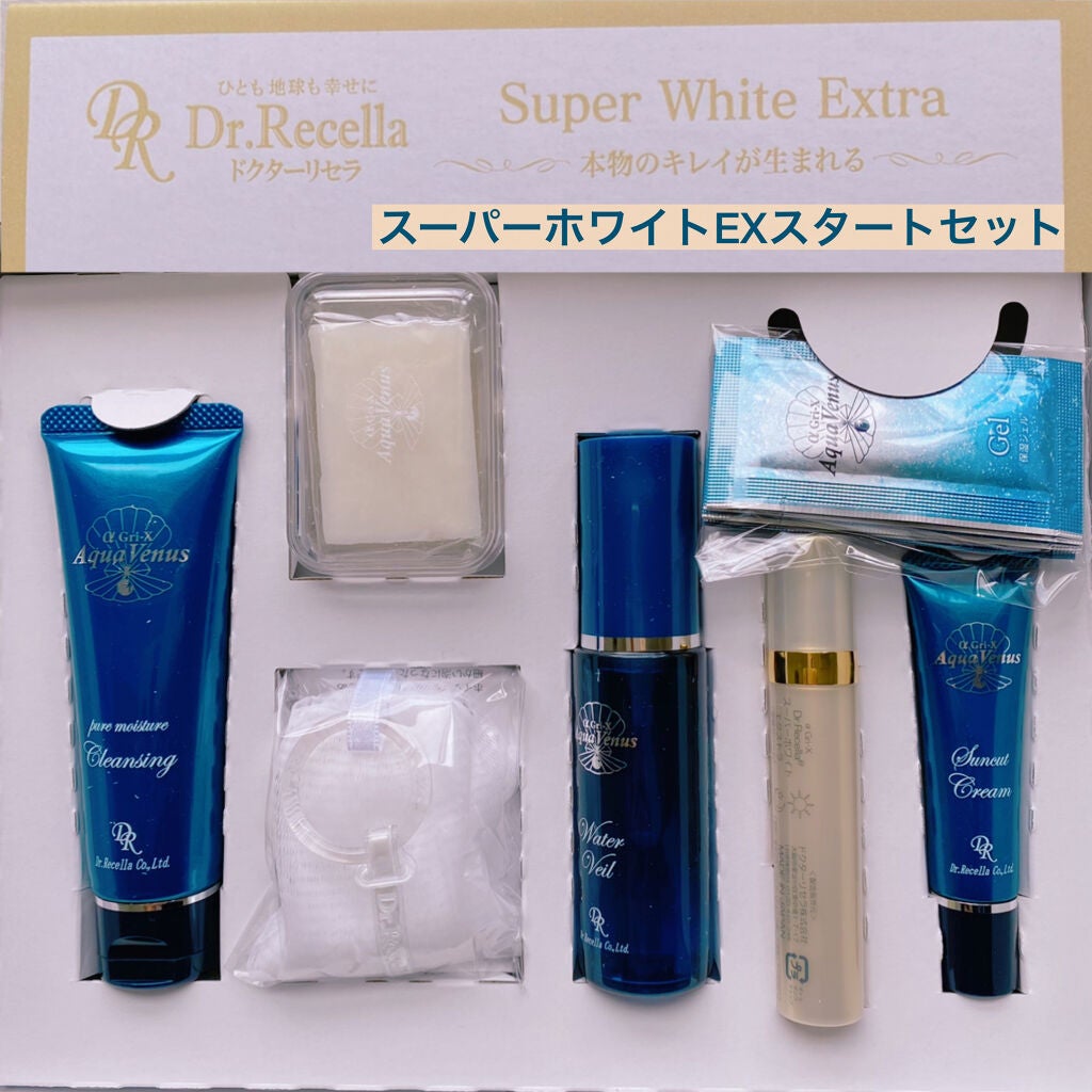 スーパーホワイトEXスタートセット/ドクターリセラ/トライアルキットを使ったクチコミ(1枚目)