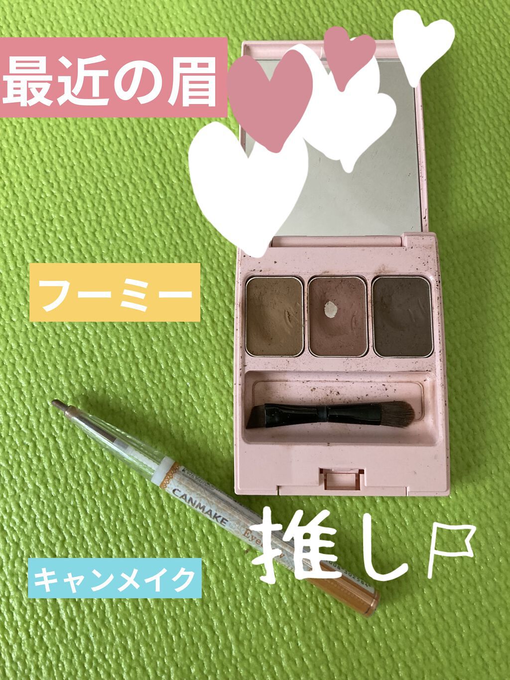 アイブロウペンシル/キャンメイク/アイブロウペンシルを使ったクチコミ（1枚目）