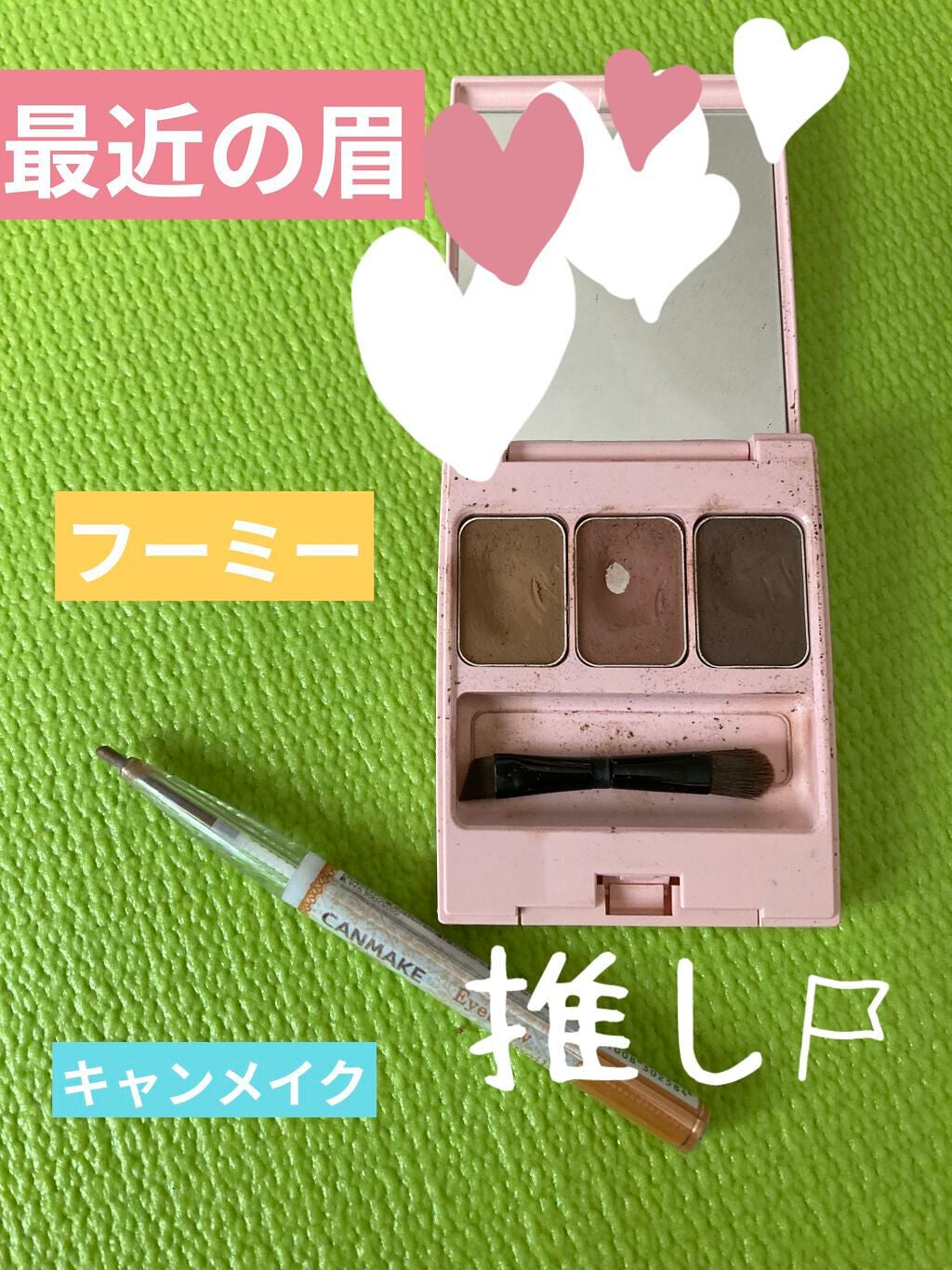 アイブロウペンシル/キャンメイク/アイブロウペンシルを使ったクチコミ(1枚目)