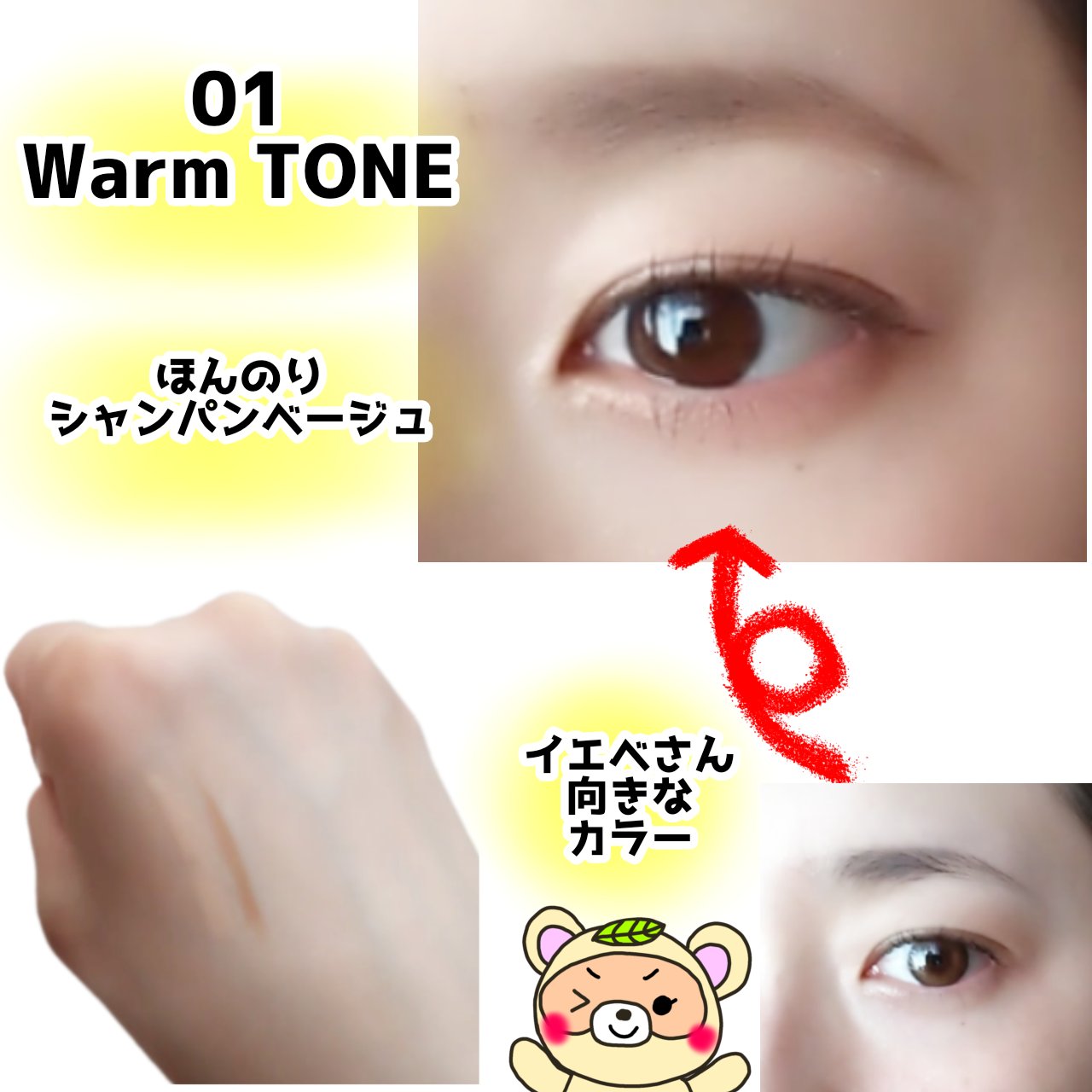 カラーグラム オールインワン涙袋メーカー/Colorgram/ペンシルアイライナーを使ったクチコミ（2枚目）