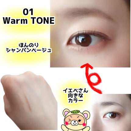 オールインワン涙袋メーカー/Colorgram/ペンシルアイライナーを使ったクチコミ(2枚目)