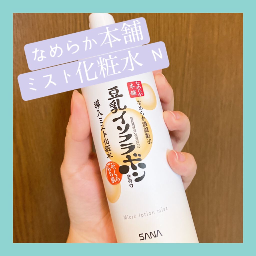 フローラドリップ/ALBION/化粧水を使ったクチコミ（2枚目）