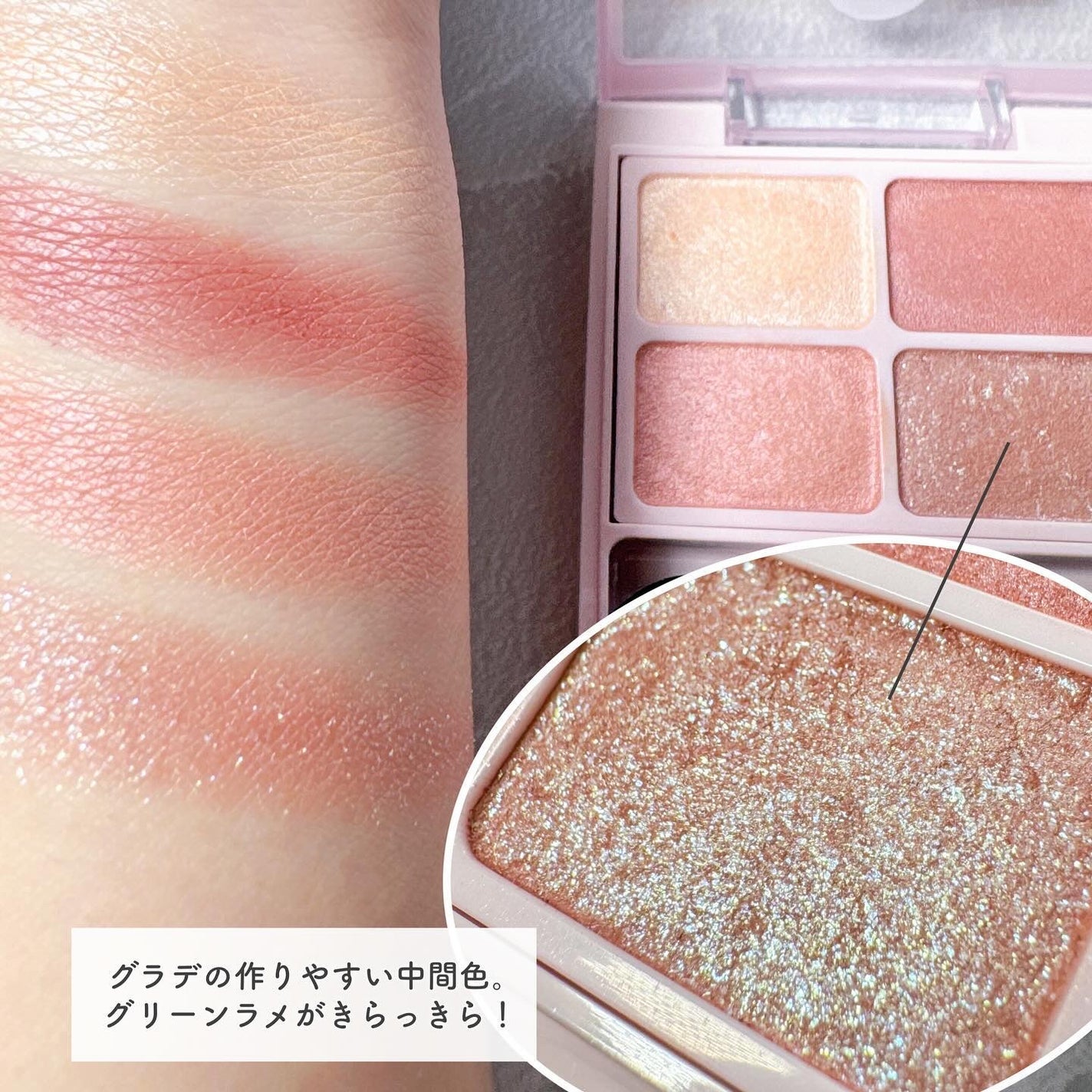 デイジードール アイカラー パレット/DAISY DOLL by MARY QUANT/アイシャドウパレットを使ったクチコミ(5枚目)