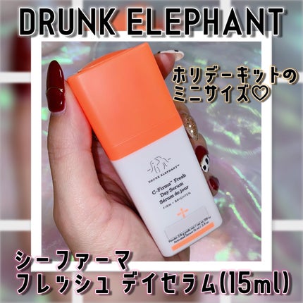 シーファーマ フレッシュ デイセラム/Drunk Elephant/美容液を使ったクチコミ(1枚目)