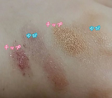 スターライトアイグロス/キャンドゥ/リキッドアイシャドウを使ったクチコミ(1枚目)