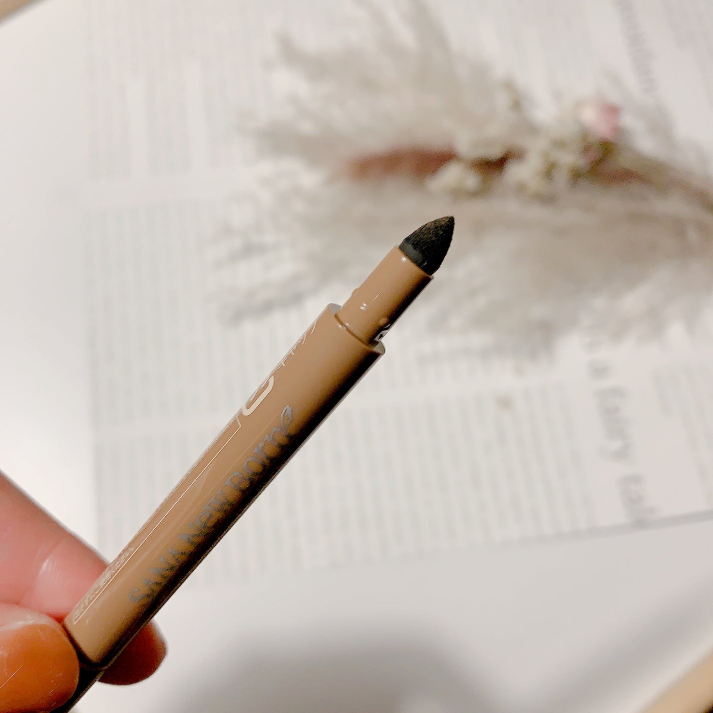 クリーミーアイペンシルEX/サナ ニューボーン/ペンシルアイライナーを使ったクチコミ(4枚目)