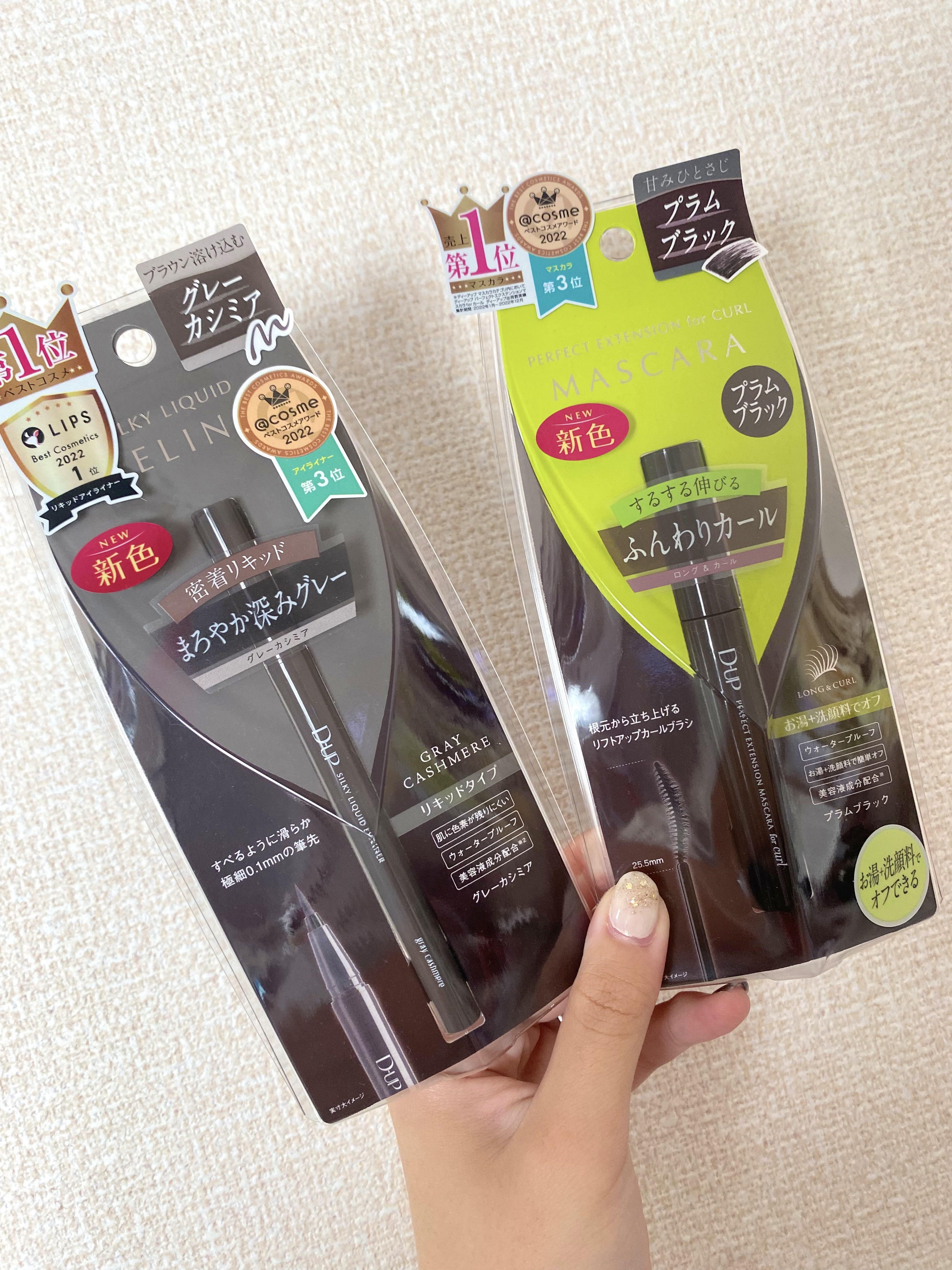 パーフェクトエクステンション マスカラ for カール/D-UP/マスカラを使ったクチコミ（1枚目）