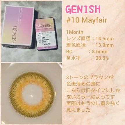 Mopil/Mopil(モピル)/カラーコンタクトレンズを使ったクチコミ(3枚目)