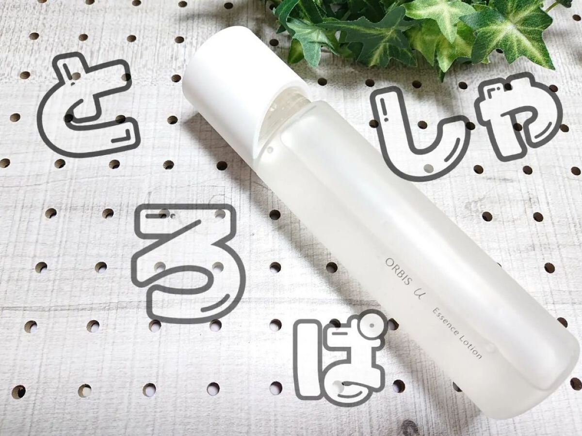 オルビスユー エッセンスローション /オルビス/化粧水を使ったクチコミ(1枚目)