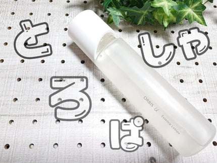 オルビスユー エッセンスローション /オルビス/化粧水を使ったクチコミ(1枚目)