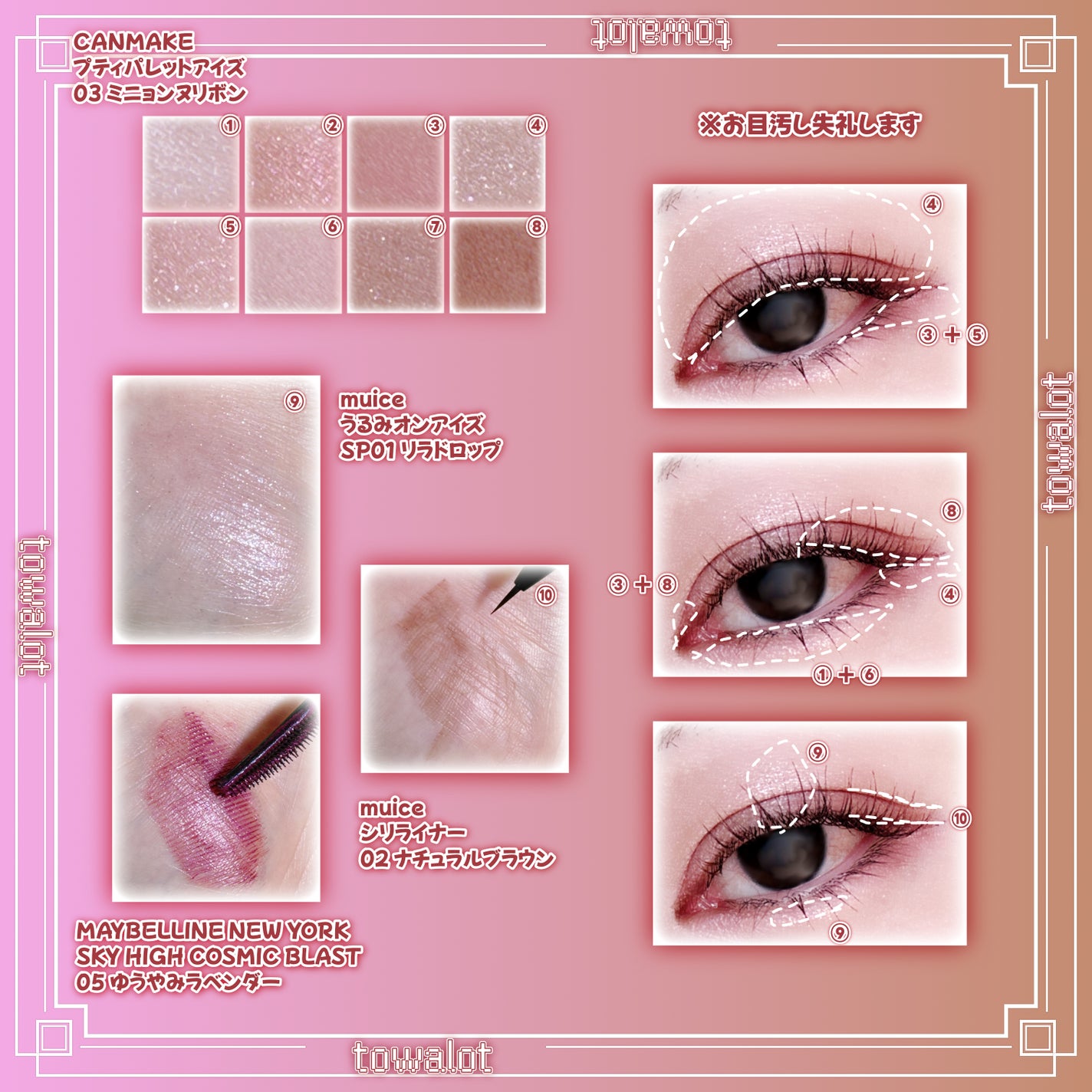 スカイハイ/MAYBELLINE NEW YORK/マスカラを使ったクチコミ(2枚目)