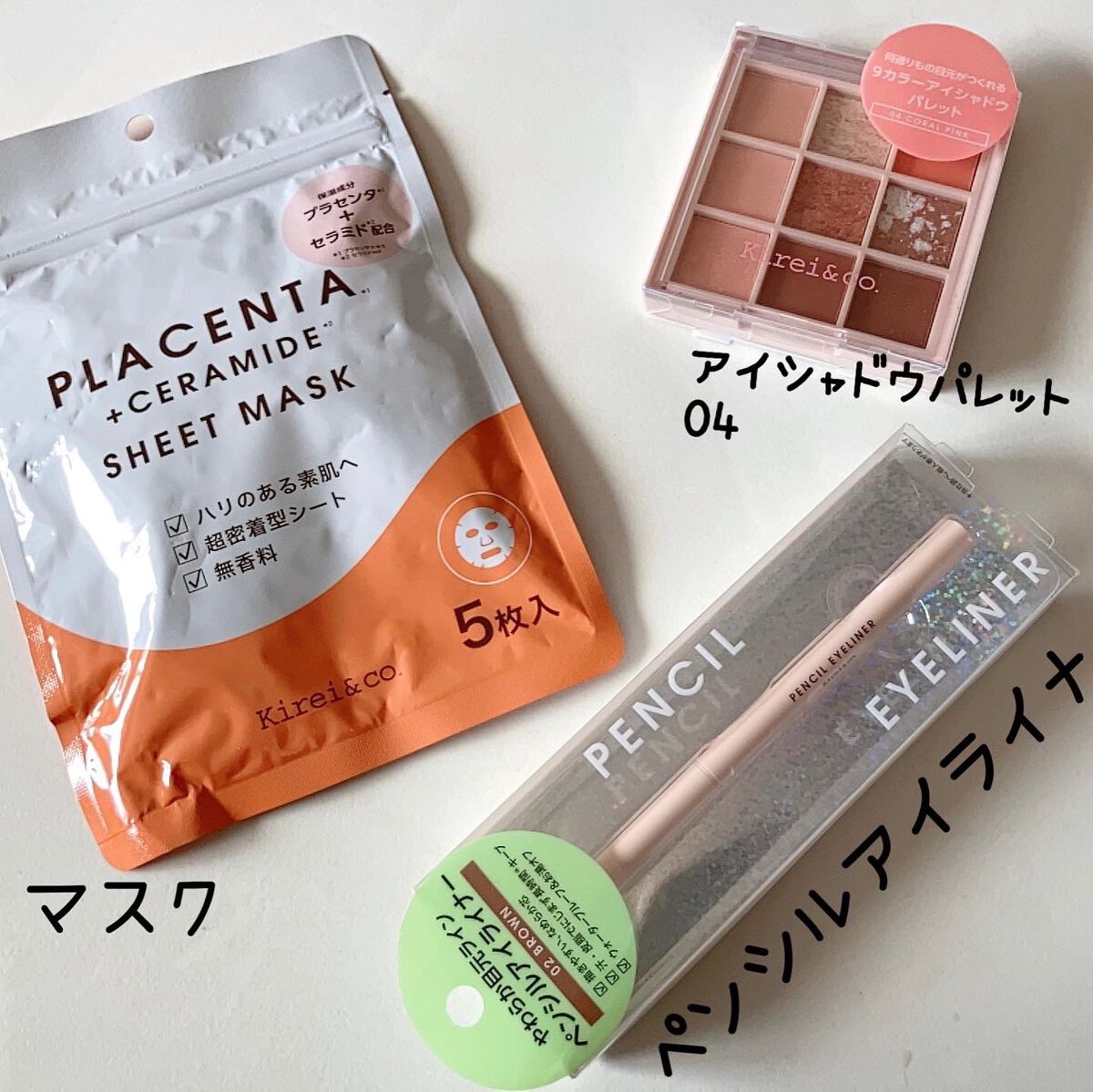 アイシャドウパレット/Kirei&co./アイシャドウパレットを使ったクチコミ(2枚目)