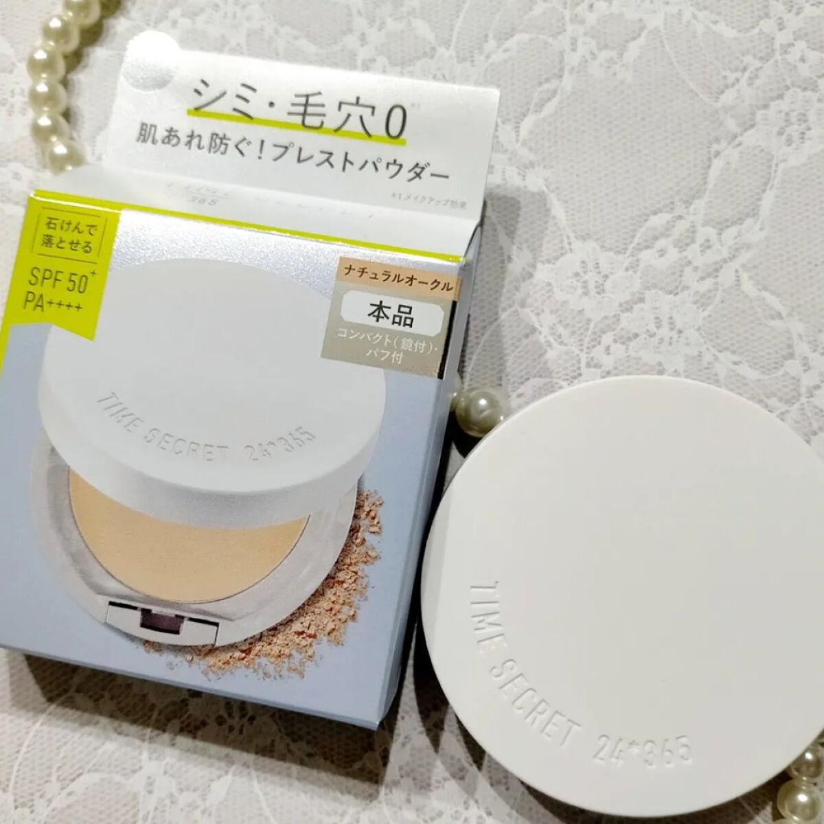 ミネラル 薬用プレストパウダー ナチュラルオークル/TIME SECRET/プレストパウダーを使ったクチコミ（1枚目）