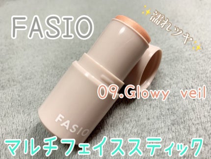 マルチフェイス スティック/FASIO/ジェル・クリームチークを使ったクチコミ(1枚目)