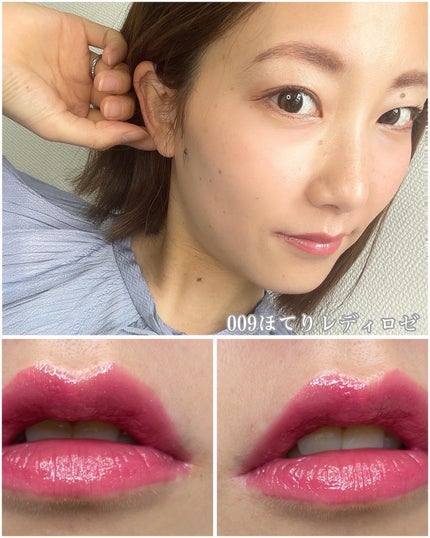 オーラクリエイション/BLEND BERRY/アイシャドウパレットを使ったクチコミ(2枚目)