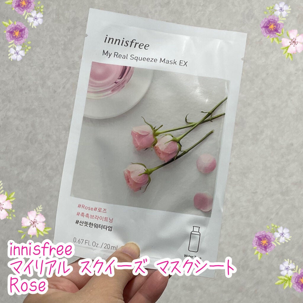 マイリアル スクイーズ マスクシート/innisfree/シートマスク・パックを使ったクチコミ(1枚目)