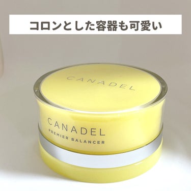 カナデル プレミアバランサー /CANADEL/オールインワン化粧品を使ったクチコミ（3枚目）