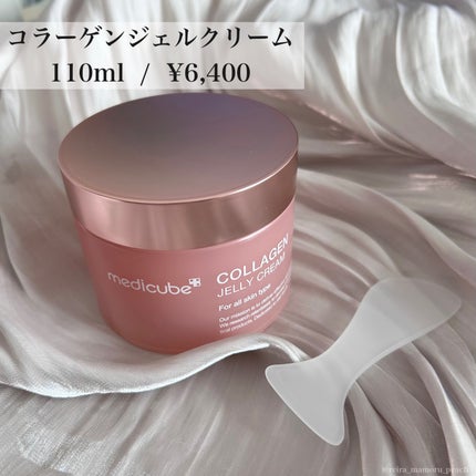 AGE-Rスキンブースターショット/MEDICUBE/美顔器・マッサージを使ったクチコミ(5枚目)