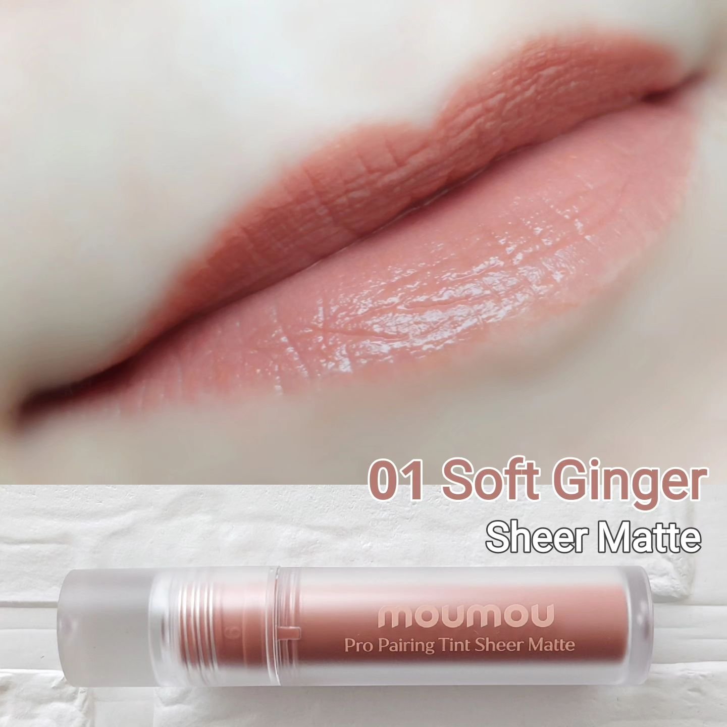 プロペアリングティント 06 Peach Fuzz/moumou/リップティントを使ったクチコミ（3枚目）